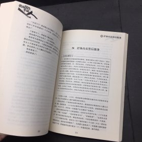 我是医生不是人：副主任医师口述实录