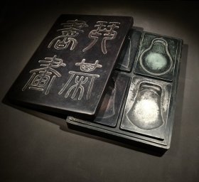 刘墉款，琴棋书画，6件套石砚