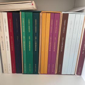 中国嘉德 大观 中国书画珍品之夜 古代 近现代（首届2011年春季到2021年春季全套 中间不缺 共计48册