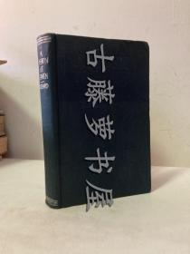 《天国求经记：伟大的中国史诗及寓言》（A Mission to Heaven: A Great Chinese Epic and Allegory），又译《出使天国》或《天国之行》，《西游记》英文译本，李提摩太翻译，1940年精装