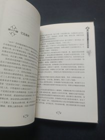 鬼吹灯3：云南虫谷