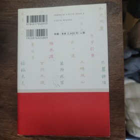 四字熟语 五体字典