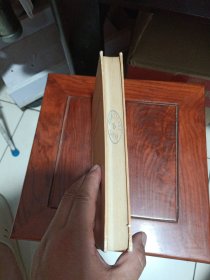 辛亥革命前十年间时论选集（只有第一卷下册出售）