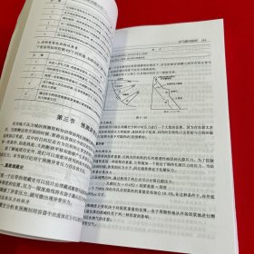 油气圈闭勘探