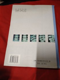 脊柱内固定系统应用指南