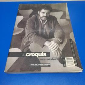 El Croquis：Enric Miralles (1983-2000)