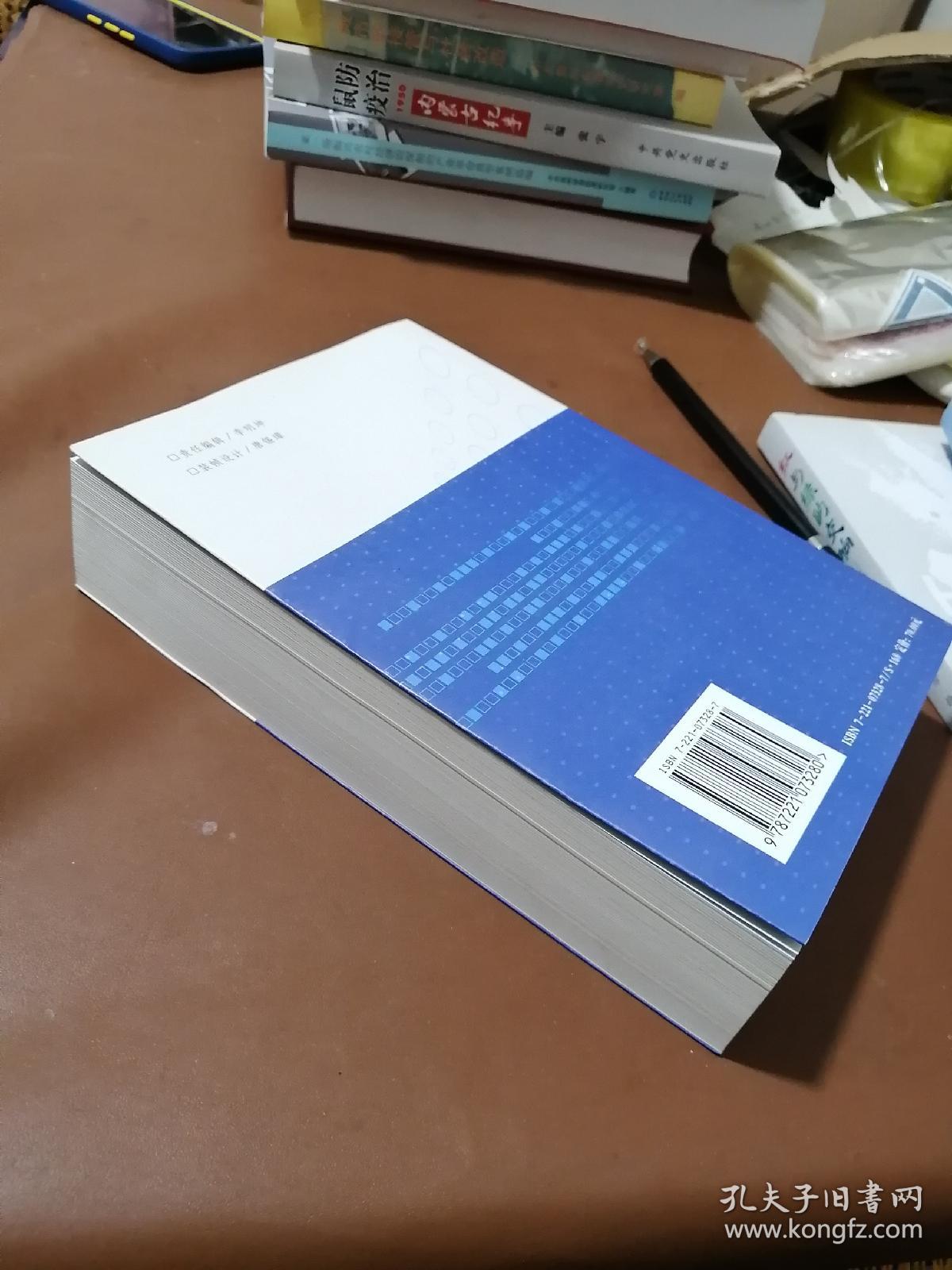 贵州档案史料研究丛书之四/贵州省农业改进所