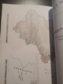 新疆地理标志保护产品标准索引