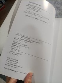 现代商业展示设计
