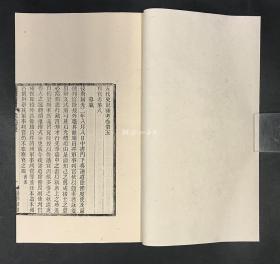 991---950--大优惠了——---五代史记补考 
      1992年文物出版社重刷本
尺寸：29*19
纸本
线装1函6册
说明：1992年文物出版社据浙图藏《适园丛书》旧版重刷。昆山徐炯以《册府元龟》《吴兴备志》《文献通考》等书补入欧阳修《新五代史》而成。

1992---2023，过去了三十年了，半个甲子，
依然触手如新。买家请谨慎下单，有问题提前联系客服，一经售出，概不退款。