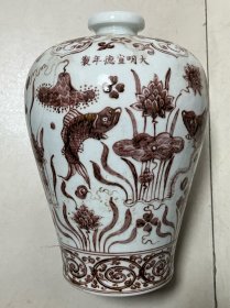 釉里红梅瓶03
