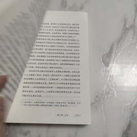 独裁者手册：为什么坏行为几乎总是好政治