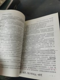 马克思主义哲学经典解析