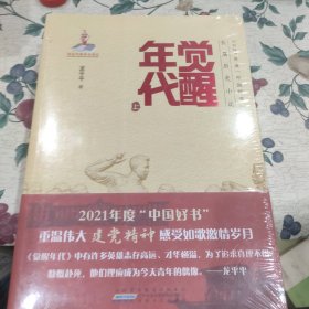 俄罗斯文化研究. 第二辑 : 俄、汉