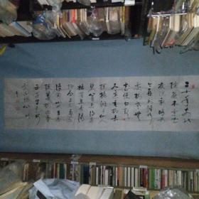 董茂功书法 唐人句（字墨丁）河南洛阳书法协会会员 尺寸约178×48 cm