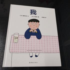 蒲蒲兰绘本馆：我