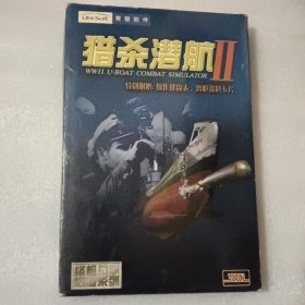 游戏光盘；猎杀潜航II 2 【有光盘1张 游戏手册1本 操作键盘表1张，潜艇资料卡片4张 用户卡】