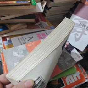 神圣的欢爱：性、神话与女性肉体的政治学