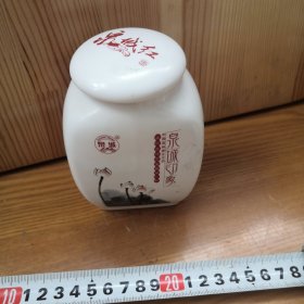 茶叶瓷盒