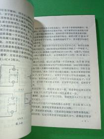 怎样用万用表测试晶体管
