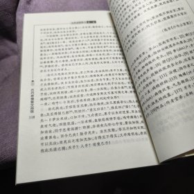 实物拍照：古代亲情散文品味