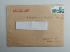 实寄封 贴邮票1998-2 机戳。