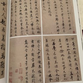 8开《中国书画》杂志：中国国家博物馆藏明清书法研究专题：[明]王阳明致父王华书札册
[明]王阳明上急缺地方官员疏手稿卷
[明]王阳明铜陵观铁船歌卷 
  6开加长折页祝允明自书诗卷
国博藏祝允明草书自书诗卷◆杨扬
国博藏江西籍四库馆臣书迹研究
张瑞图《行草书前赤壁赋册》研究（谭菲）
宋元花鸟画题材的转变。
京派大家吴镜汀
吴镜汀大师早期国画精品选