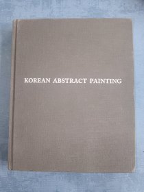 korean abstract painting朝鲜抽象画