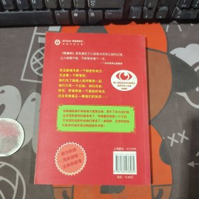 野兽帮之（五）大搜捕