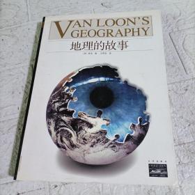 地理的故事：VAN LOON'S GEOGRAPHY