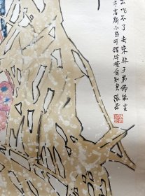 【张杲】号老呆子、寂寥居士、蓑鹤台上人、杏园老人等，1942年出生於西安，国画家。国家一级美术师、陕西省美术家协会理事、驻会专业画家、陕西省文化厅对外文化交流协会理事。 59年拜石鲁为师，74年陪同石鲁参加在西安碑林举办的“黑画展览”，79入中央美术学院高研班，李苦禅教授工作室。作品入选2011年“长安精神——陕西当代中国画名家作品展”