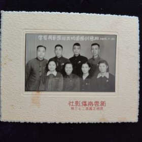 学习国家预算出纳业务训练班55年