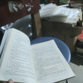 中小企业财务制度表单大全