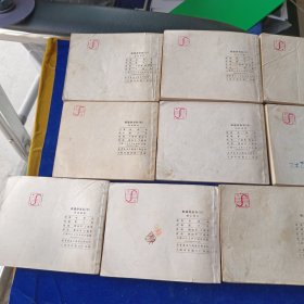 铁道游击队 1-10