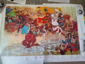 还我河山 岳飞抗金兵 畅维臻 画  1981年