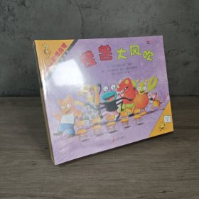 【品新｜附手册】数学启蒙阶段1启发童书馆｜H5-18