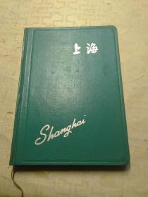 上海日记本，里面写了医学资料，有图片