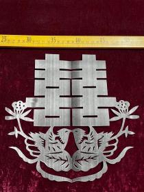 1999年，剪纸纸样，鸳鸯双喜图案，寓意喜结连理，纯手工制作，背面标识剪纸时间