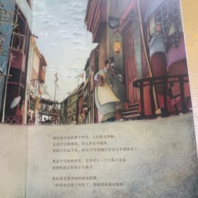 海贝卡·朵特梅绘本作品：大鼻子情圣（法国绘本天后海贝卡·朵特梅，重新诠释法国家喻户晓的经典童话！）