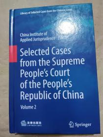 selected cases from the supreme people's court of the people's repudli of china