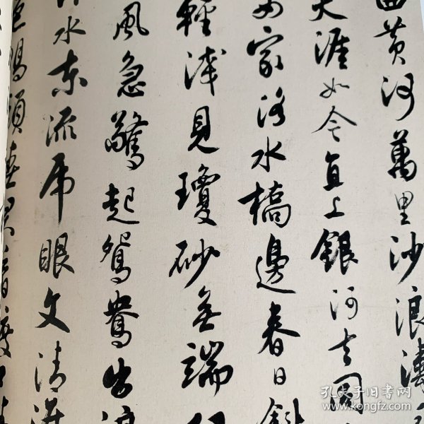 《中国书法》杂志，近现代书家研究专题：沈尹默专题（学术主持：周志高），
沈尹默书法选（彩版32页）；
沈培方《沈尹默及其书法艺术》，
沈尹默论书辑语，
沈尹默论书诗词，
论草书的写意精神与美术情缘（吕书庆）；
汉唐笔法理论略论；
李鸿章的书法和书论；
北魏《杜祖悦墓志铭》赏评……