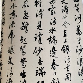 《中国书法》杂志，近现代书家研究专题：沈尹默专题（学术主持：周志高），
沈尹默书法选（彩版32页）；
沈培方《沈尹默及其书法艺术》，
沈尹默论书辑语，
沈尹默论书诗词，
论草书的写意精神与美术情缘（吕书庆）；
汉唐笔法理论略论；
李鸿章的书法和书论；
北魏《杜祖悦墓志铭》赏评……