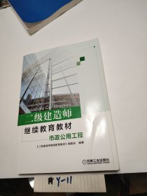 嵌入式系统设计：CPS与物联网应用（原书第3版）