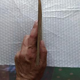 连环画 红小兵的好榜样一孙会玲