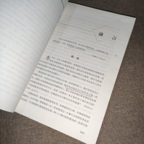 批判性思维与创造性思维（妙趣横生的通识读本）