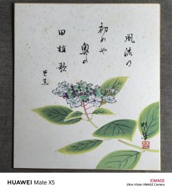 日本回流卡纸，色纸，色卡，老物件，绘画110。尺寸24*27cm。国内现货直邮。特价108元。