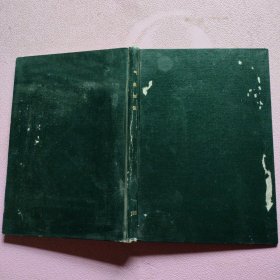 气象知识 1989年 1-6期