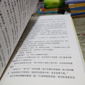 侯卫东官场笔记1-8：逐层讲透村、镇、县、市、省官场现状的自传体小说