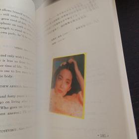百岁人生随想录