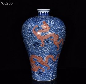 清乾隆青花矾红描金龙纹梅瓶古董收藏品瓷器
